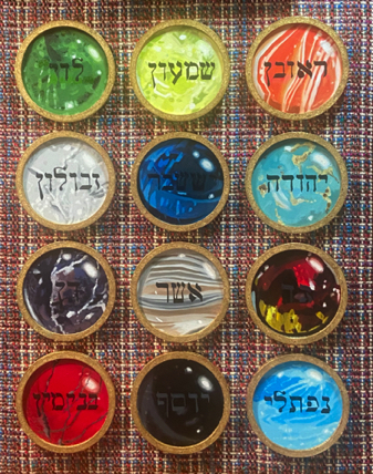 The 12 Tribes of Israel
20" x 15" Private Collection
